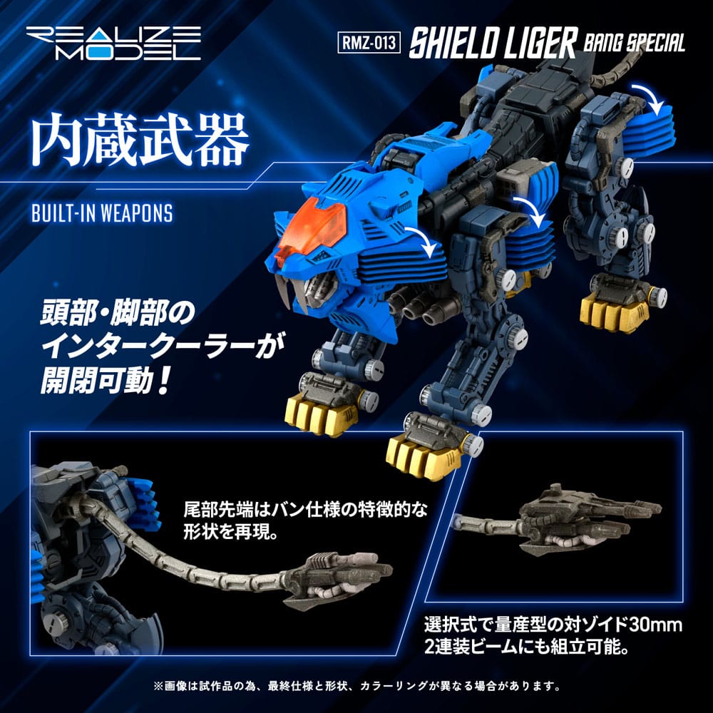 Zoids Maqueta Plastic Model Kit 1/100 RMZ-013 Shield Liger Bang Special 25 cm - Z POP Toys