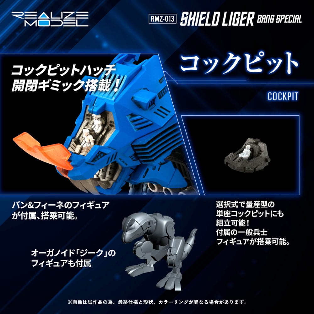 Zoids Maqueta Plastic Model Kit 1/100 RMZ-013 Shield Liger Bang Special 25 cm - Z POP Toys