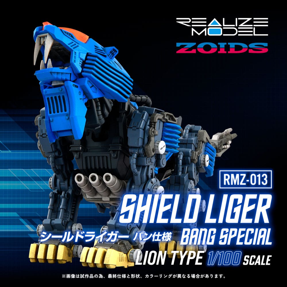 Zoids Maqueta Plastic Model Kit 1/100 RMZ-013 Shield Liger Bang Special 25 cm - Z POP Toys