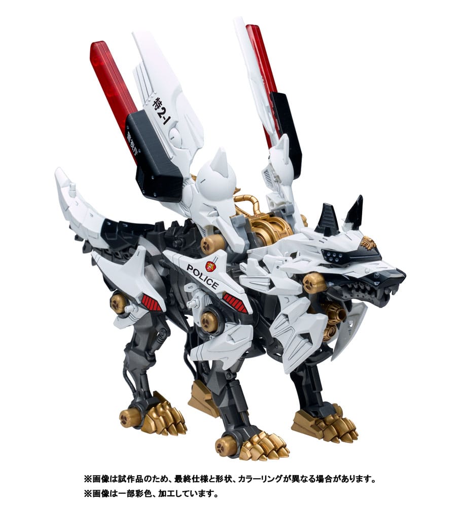 Patlabor Maqueta Plastic Model Kit Synergenex Hunter Wolf 28 cm - Z POP Toys