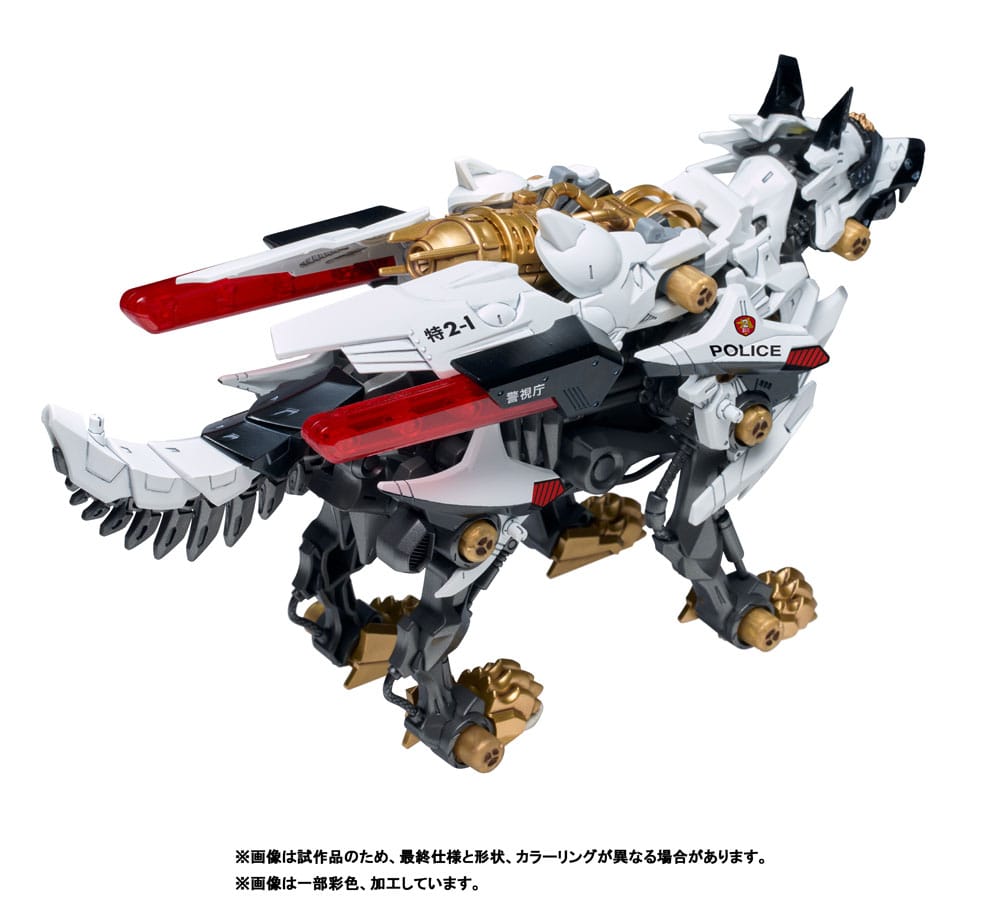 Patlabor Maqueta Plastic Model Kit Synergenex Hunter Wolf 28 cm - Z POP Toys