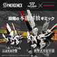 Patlabor Maqueta Plastic Model Kit Synergenex Hunter Wolf Second Model 28 cm - Z POP Toys
