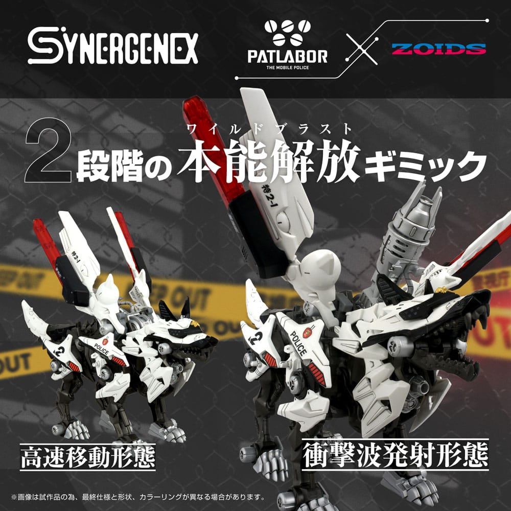 Patlabor Maqueta Plastic Model Kit Synergenex Hunter Wolf Second Model 28 cm - Z POP Toys