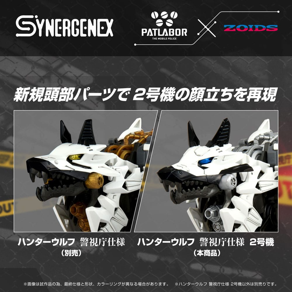 Patlabor Maqueta Plastic Model Kit Synergenex Hunter Wolf Second Model 28 cm - Z POP Toys