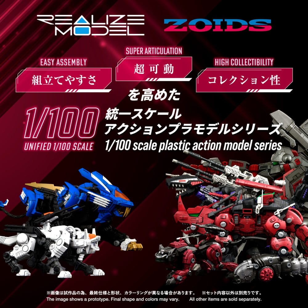 Zoids Maqueta Plastic Model Kit 1/100 RMZ-014 Red Horn Styracosaurus Type 22 cm - Z POP Toys