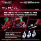 Zoids Maqueta Plastic Model Kit 1/100 RMZ-014 Red Horn Styracosaurus Type 22 cm - Z POP Toys