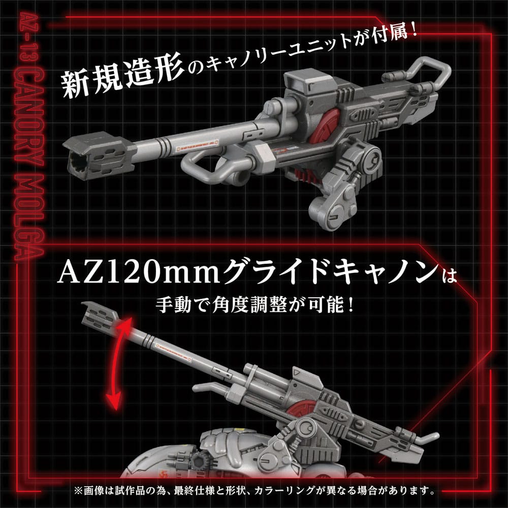 Zoids Maqueta Plastic Model Kit 1/72 AZ-13 Canory Molga 19 cm - Z POP Toys