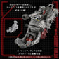 Zoids Maqueta Plastic Model Kit 1/72 AZ-13 Canory Molga 19 cm - Z POP Toys