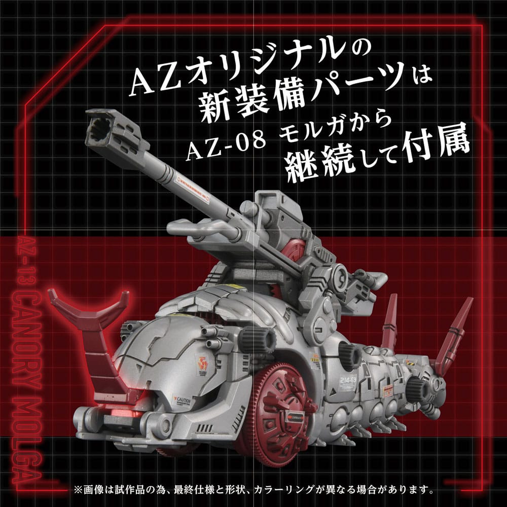 Zoids Maqueta Plastic Model Kit 1/72 AZ-13 Canory Molga 19 cm - Z POP Toys