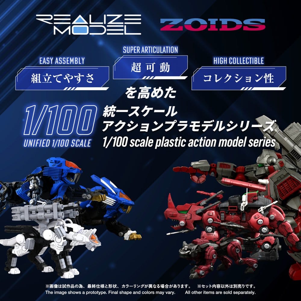 Zoids Maqueta Plastic Model Kit 1/100 RMZ-017 Command Wolf Urban Warfare Special