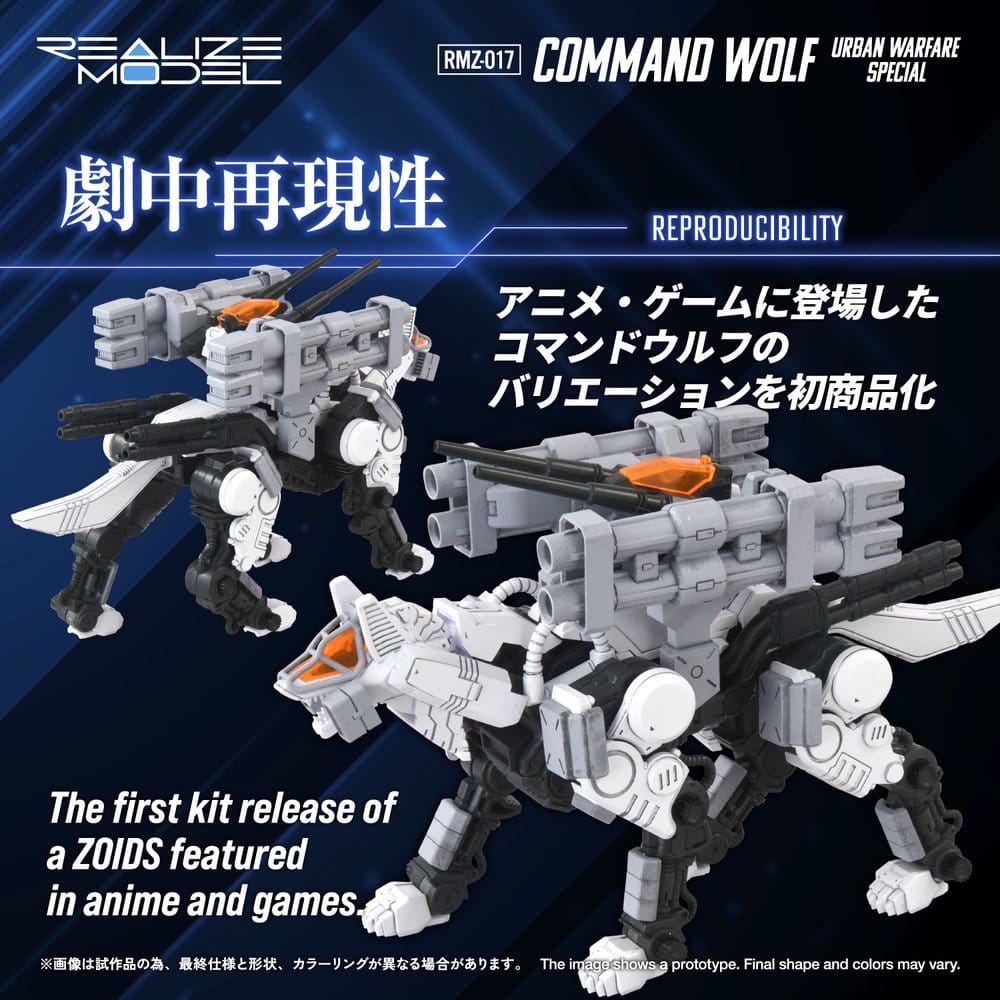 Zoids Maqueta Plastic Model Kit 1/100 RMZ-017 Command Wolf Urban Warfare Special
