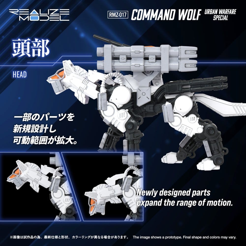 Zoids Maqueta Plastic Model Kit 1/100 RMZ-017 Command Wolf Urban Warfare Special