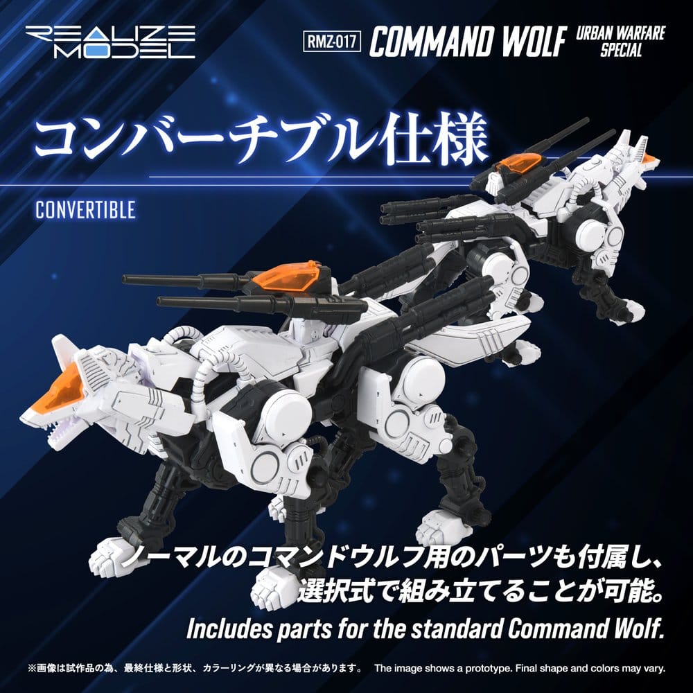 Zoids Maqueta Plastic Model Kit 1/100 RMZ-017 Command Wolf Urban Warfare Special