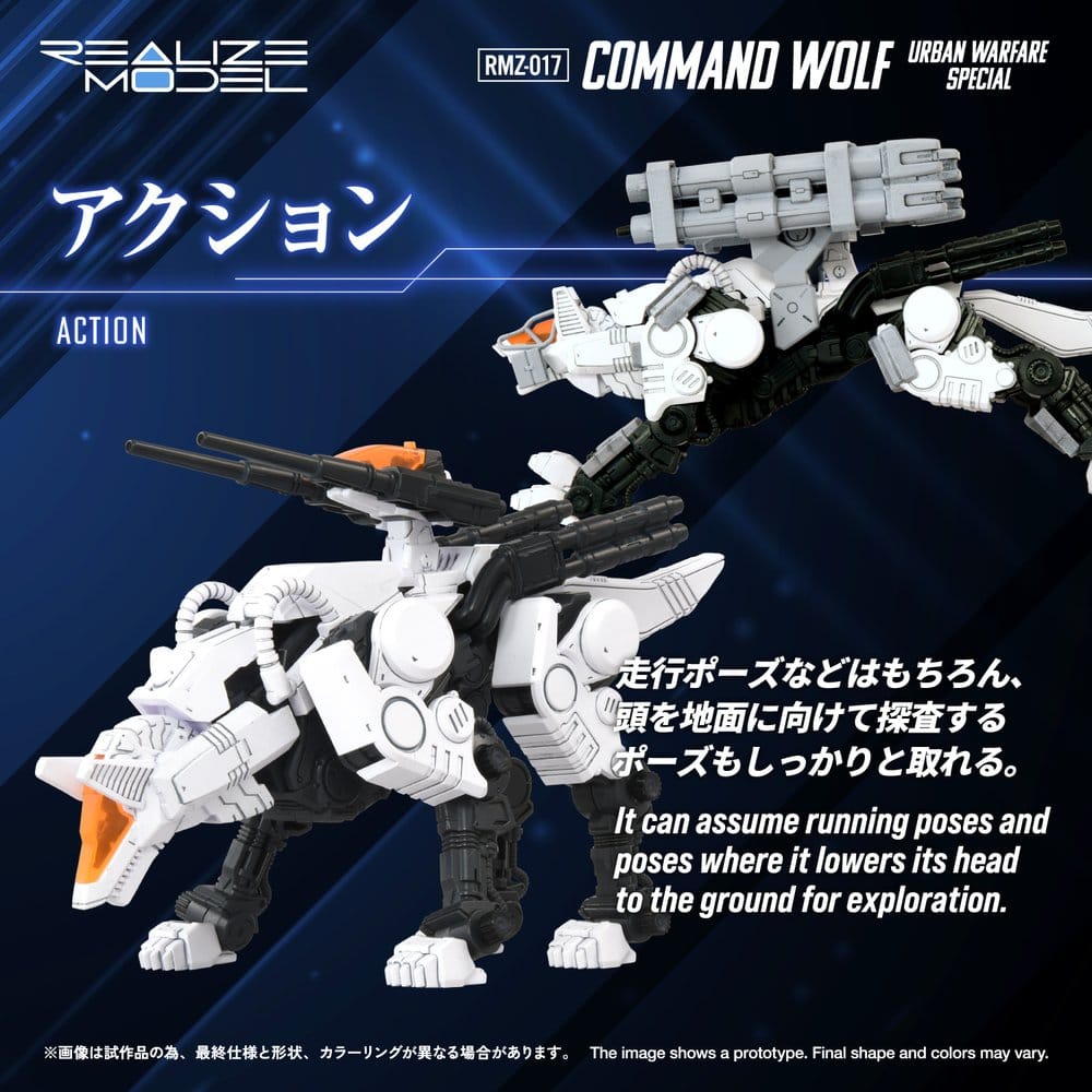 Zoids Maqueta Plastic Model Kit 1/100 RMZ-017 Command Wolf Urban Warfare Special