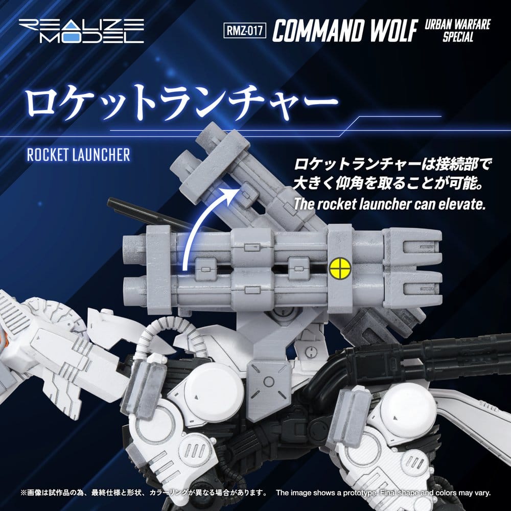 Zoids Maqueta Plastic Model Kit 1/100 RMZ-017 Command Wolf Urban Warfare Special