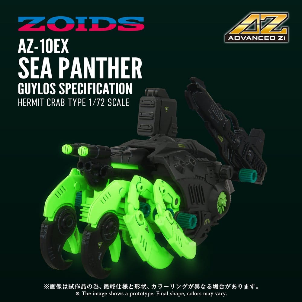 Zoids Maqueta Plastic Model Kit 1/72 AZ-10EX Sea Panther Guylos Specification
