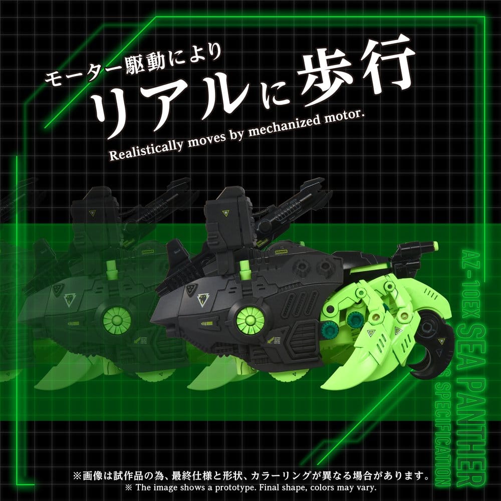 Zoids Maqueta Plastic Model Kit 1/72 AZ-10EX Sea Panther Guylos Specification