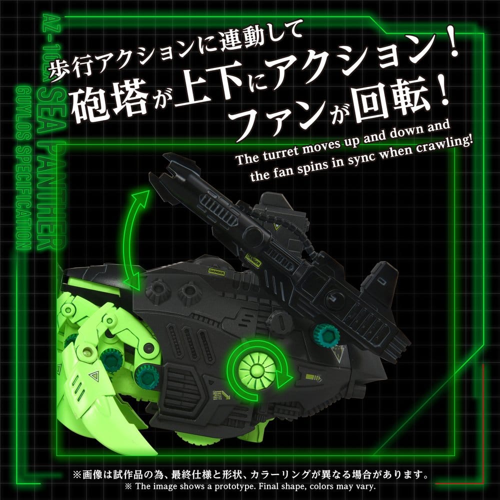 Zoids Maqueta Plastic Model Kit 1/72 AZ-10EX Sea Panther Guylos Specification