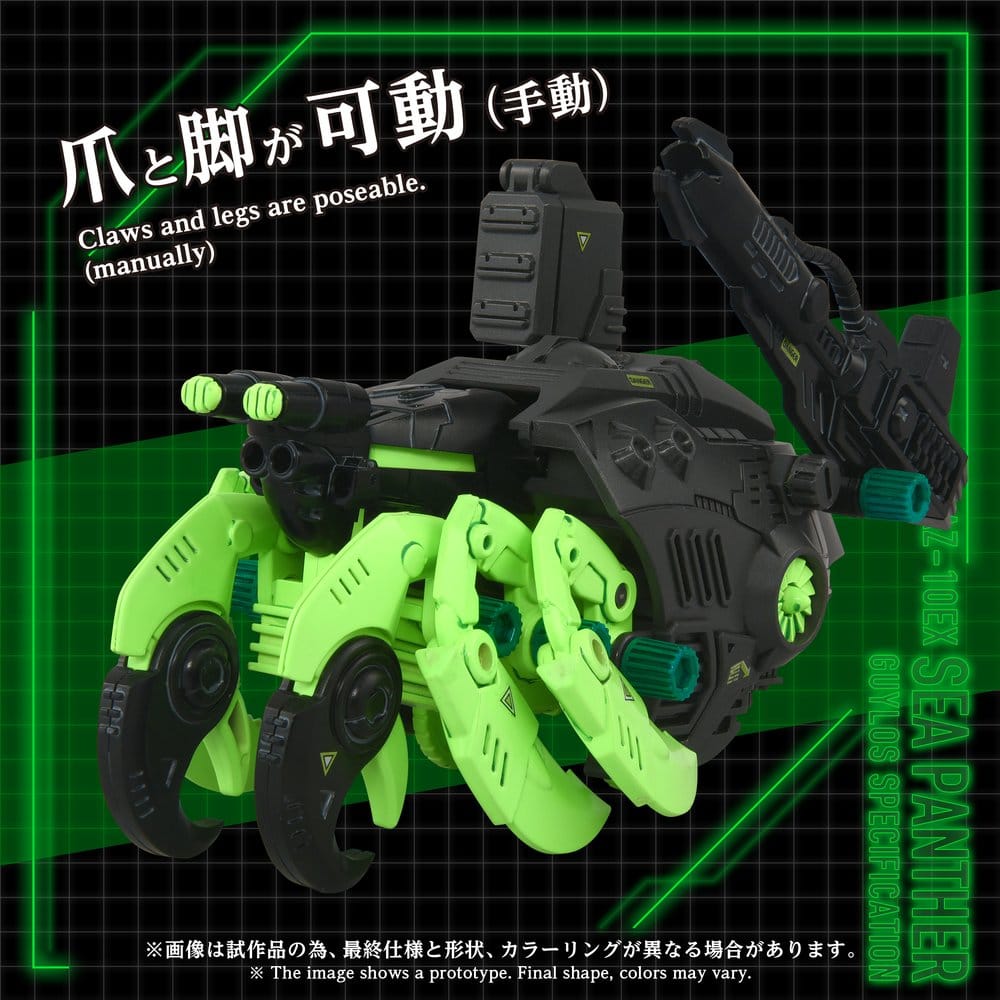 Zoids Maqueta Plastic Model Kit 1/72 AZ-10EX Sea Panther Guylos Specification