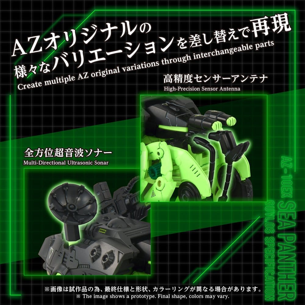 Zoids Maqueta Plastic Model Kit 1/72 AZ-10EX Sea Panther Guylos Specification