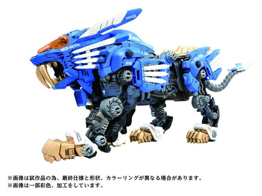 Zoids Maqueta Plastic Model Kit 1/72 AZ-01 Blade Liger