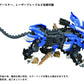 Zoids Maqueta Plastic Model Kit 1/72 AZ-01 Blade Liger