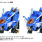 Zoids Maqueta Plastic Model Kit 1/72 AZ-01 Blade Liger
