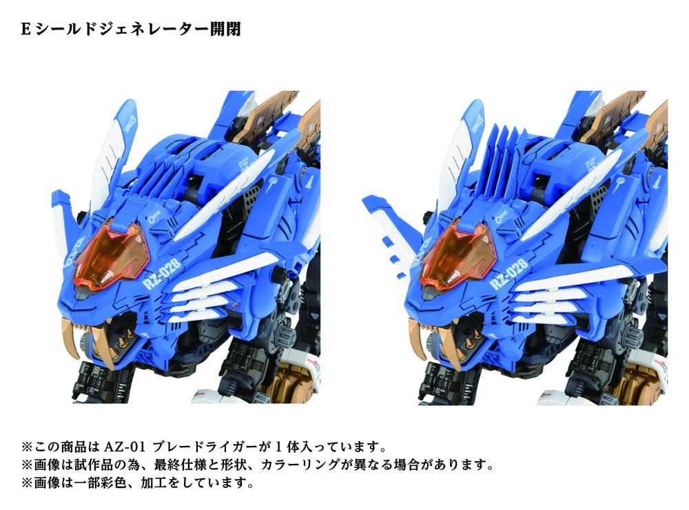 Zoids Maqueta Plastic Model Kit 1/72 AZ-01 Blade Liger