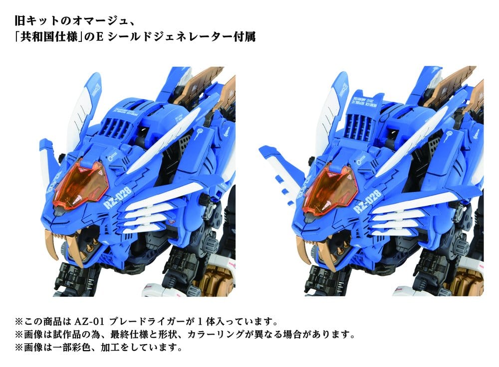 Zoids Maqueta Plastic Model Kit 1/72 AZ-01 Blade Liger