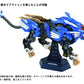 Zoids Maqueta Plastic Model Kit 1/72 AZ-01 Blade Liger