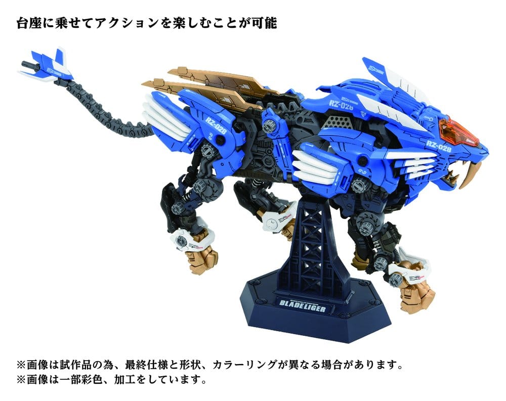 Zoids Maqueta Plastic Model Kit 1/72 AZ-01 Blade Liger