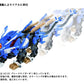 Zoids Maqueta Plastic Model Kit 1/72 AZ-01 Blade Liger