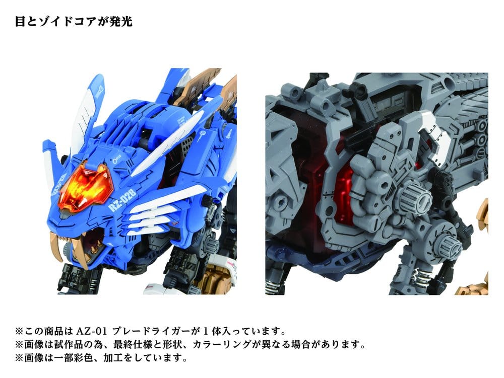 Zoids Maqueta Plastic Model Kit 1/72 AZ-01 Blade Liger