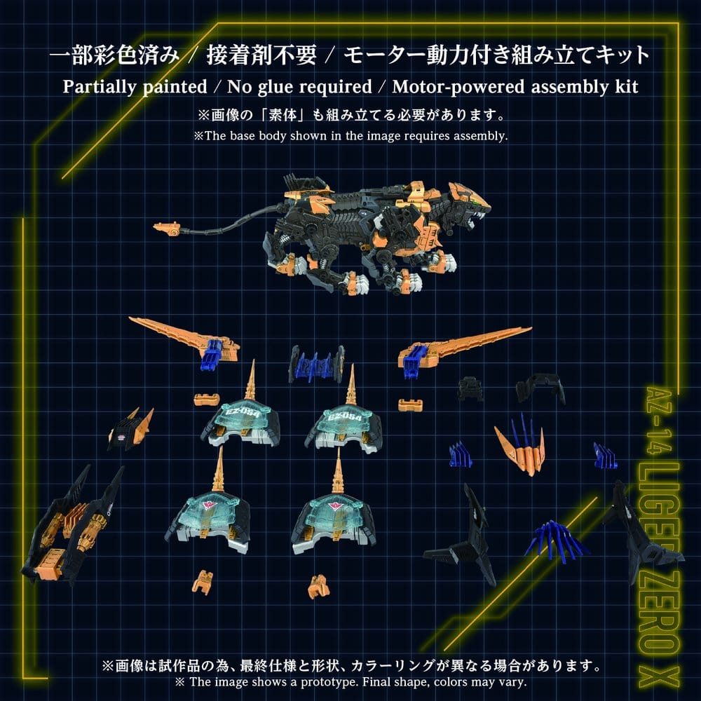 Zoids Maqueta Plastic Model Kit 1/72 AZ-14 Liger Zero X 43 cm