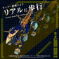 Zoids Maqueta Plastic Model Kit 1/72 AZ-14 Liger Zero X 43 cm