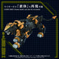 Zoids Maqueta Plastic Model Kit 1/72 AZ-14 Liger Zero X 43 cm