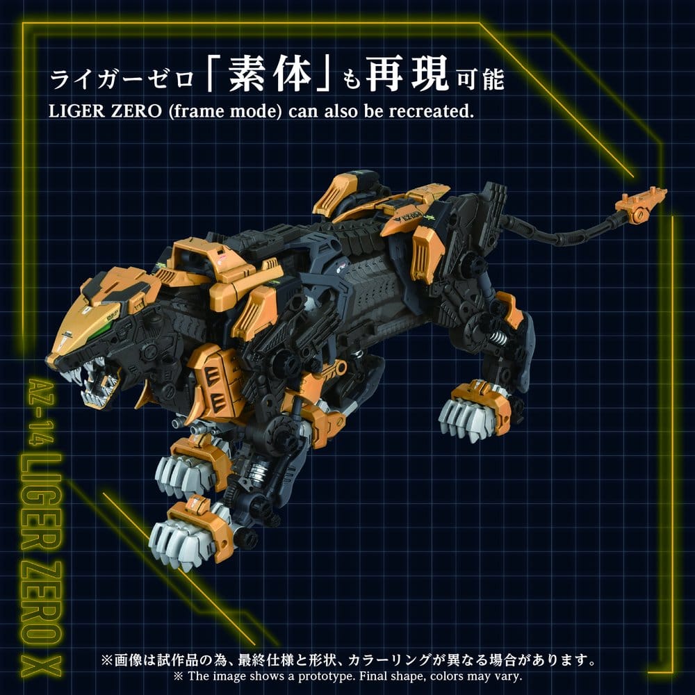 Zoids Maqueta Plastic Model Kit 1/72 AZ-14 Liger Zero X 43 cm