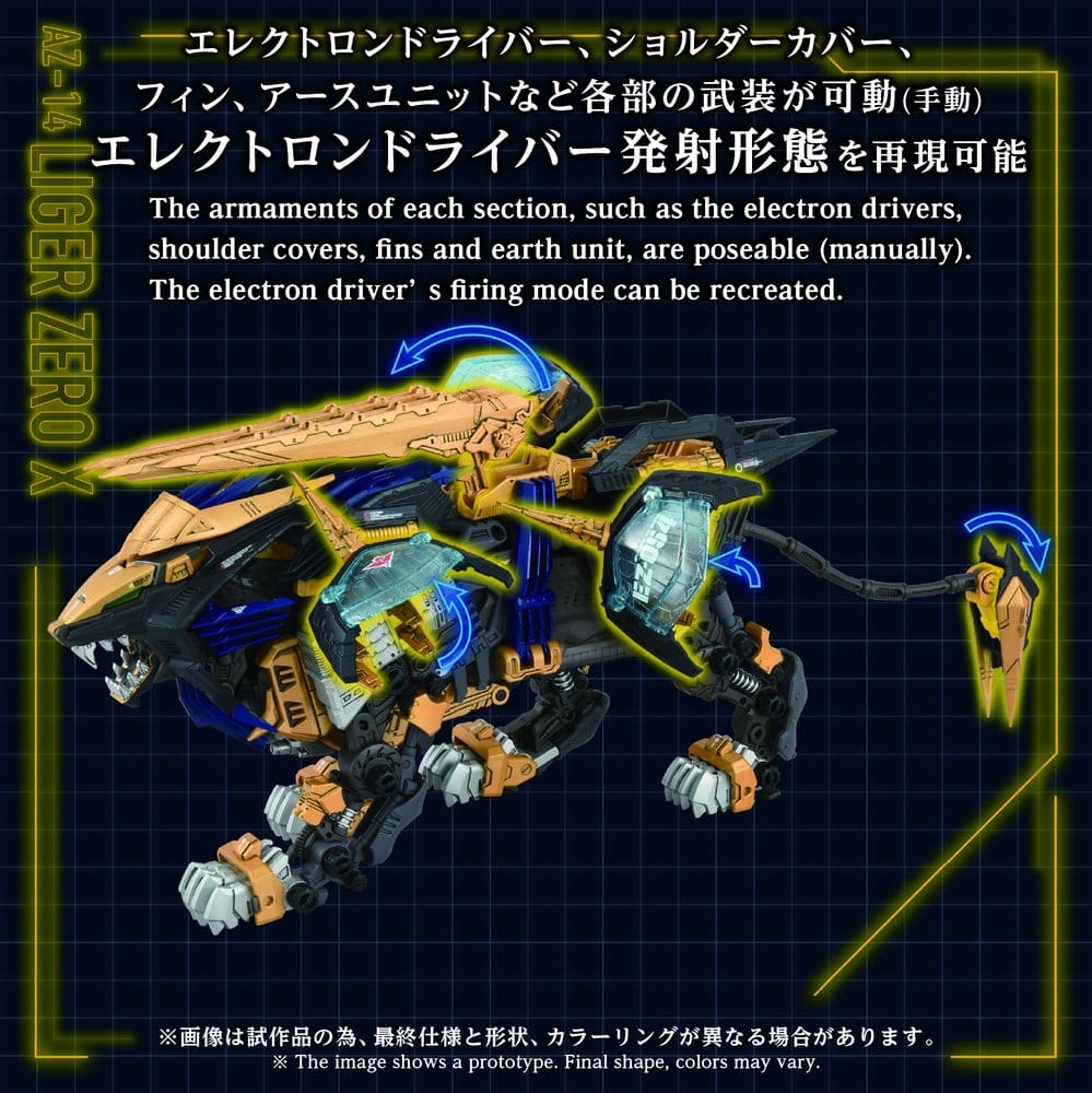 Zoids Maqueta Plastic Model Kit 1/72 AZ-14 Liger Zero X 43 cm