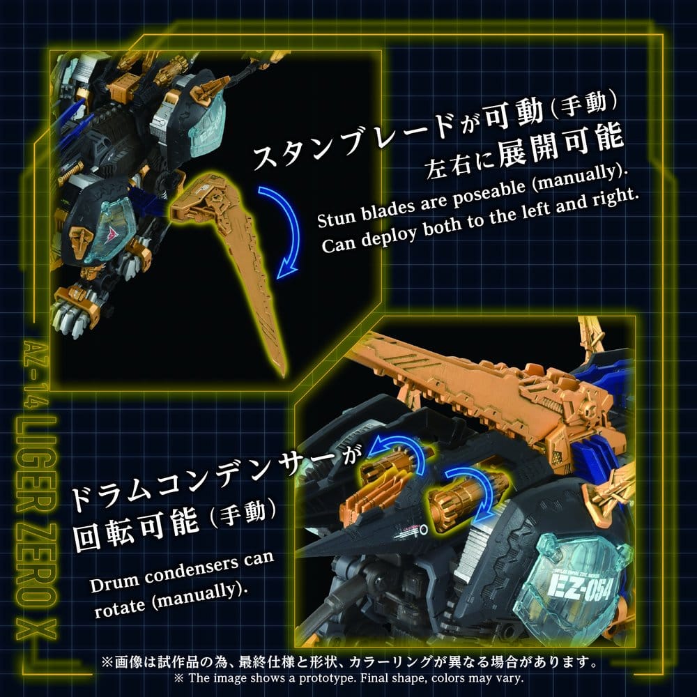 Zoids Maqueta Plastic Model Kit 1/72 AZ-14 Liger Zero X 43 cm