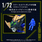 Zoids Maqueta Plastic Model Kit 1/72 AZ-14 Liger Zero X 43 cm
