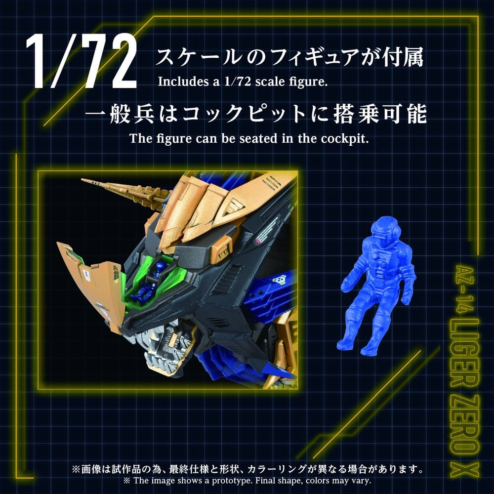 Zoids Maqueta Plastic Model Kit 1/72 AZ-14 Liger Zero X 43 cm