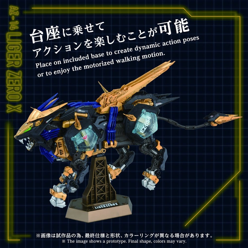 Zoids Maqueta Plastic Model Kit 1/72 AZ-14 Liger Zero X 43 cm