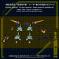 Zoids Maqueta Plastic Model Kit 1/72 AZ-14EX Liger Zero X Unit 43 cm