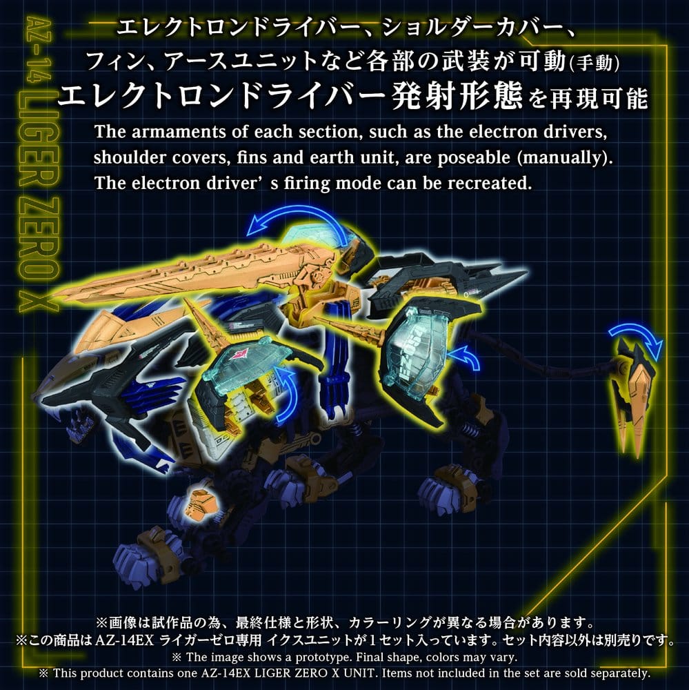 Zoids Maqueta Plastic Model Kit 1/72 AZ-14EX Liger Zero X Unit 43 cm