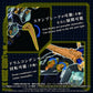 Zoids Maqueta Plastic Model Kit 1/72 AZ-14EX Liger Zero X Unit 43 cm