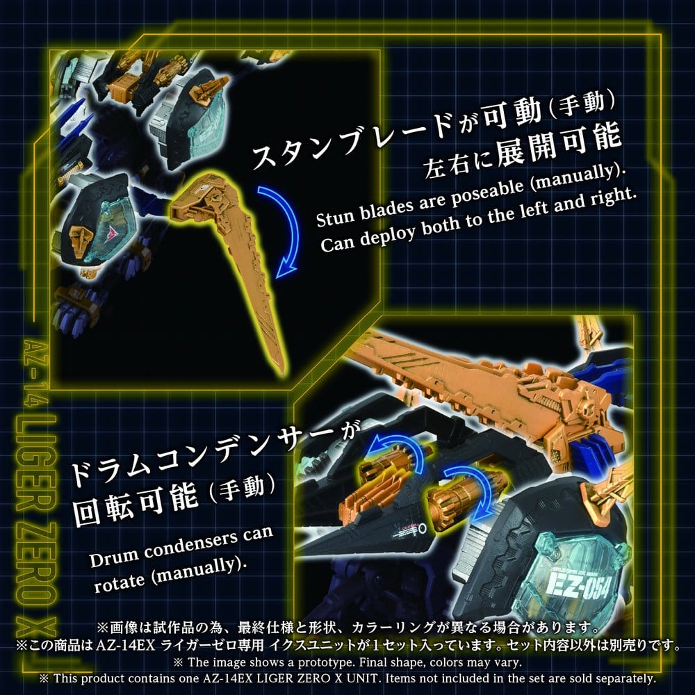 Zoids Maqueta Plastic Model Kit 1/72 AZ-14EX Liger Zero X Unit 43 cm