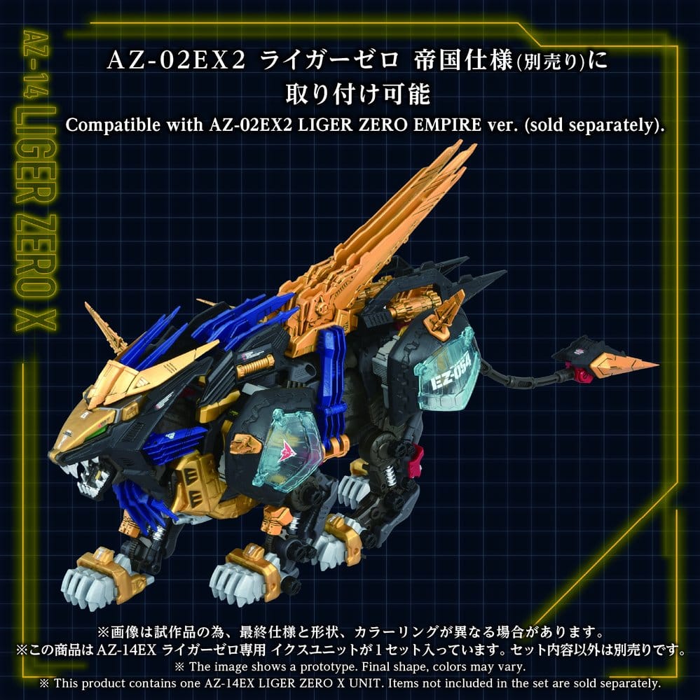 Zoids Maqueta Plastic Model Kit 1/72 AZ-14EX Liger Zero X Unit 43 cm