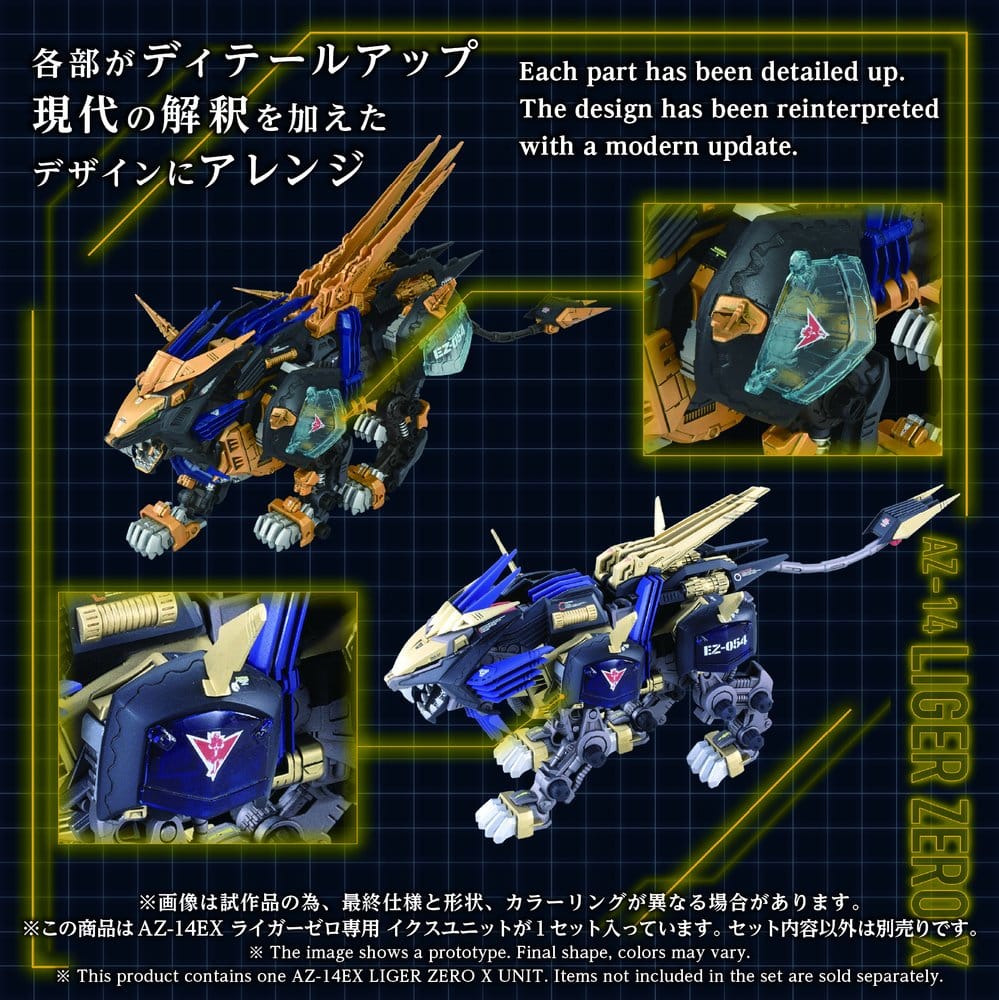 Zoids Maqueta Plastic Model Kit 1/72 AZ-14EX Liger Zero X Unit 43 cm