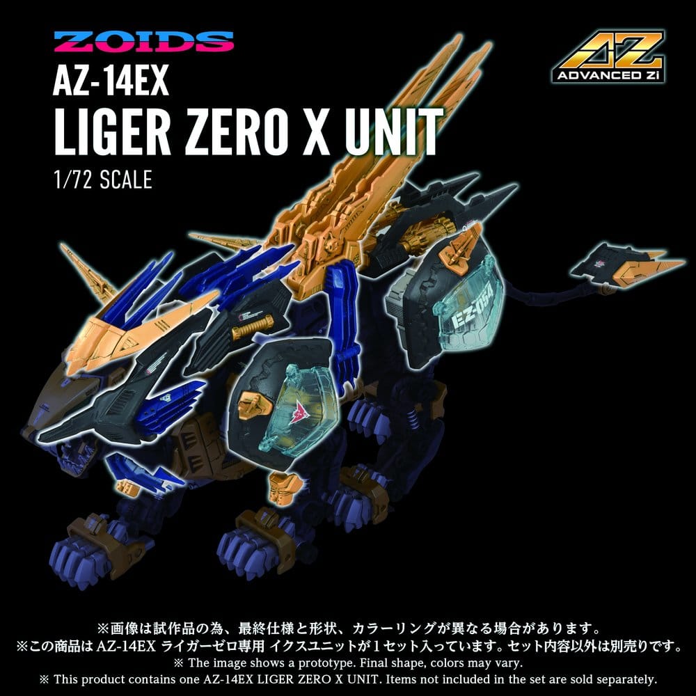 Zoids Maqueta Plastic Model Kit 1/72 AZ-14EX Liger Zero X Unit 43 cm