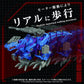 Zoids Maqueta Plastic Model Kit 1/72 AZ-15 Psycho Geno Saurer 32 cm